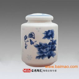 陶瓷茶葉罐 景德鎮(zhèn)陶瓷茶葉罐 茶葉罐生產(chǎn)廠家,陶瓷茶葉罐 景德鎮(zhèn)陶瓷茶葉罐 茶葉罐生產(chǎn)廠家生產(chǎn)廠家,陶瓷茶葉罐 景德鎮(zhèn)陶瓷茶葉罐 茶葉罐生產(chǎn)廠家價(jià)格