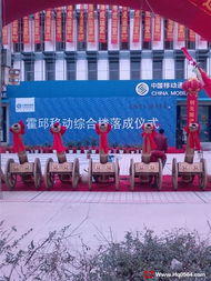 霍邱進(jìn)軍禮儀服務(wù)中心 專業(yè)慶典服務(wù)，點亮每一個重要時刻