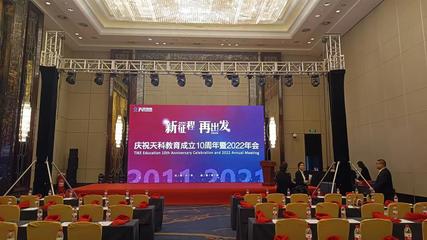 專業(yè)慶典舞臺搭建一條龍服務(wù) 讓合肥的每一次活動都成為焦點