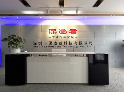 數(shù)字創(chuàng)意產(chǎn)品賦能后市場精品服務(wù)，?？谀陼⒀b亮相引領(lǐng)行業(yè)新風尚